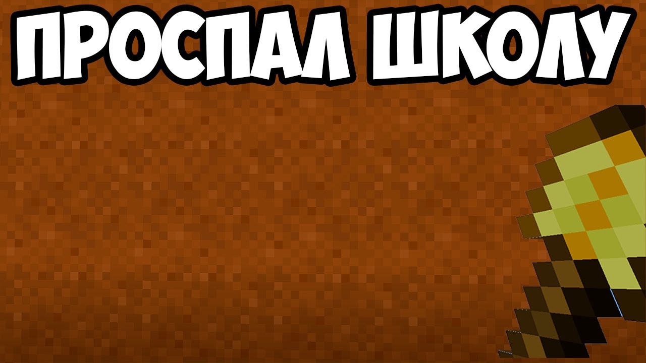 Типичный день москвича