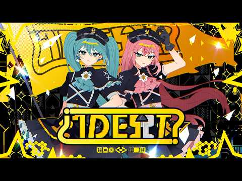 Shu - ヰドヱスト ft 初音ミク&巡音ルカ / Shu - 1DEST ft Miku&Luka