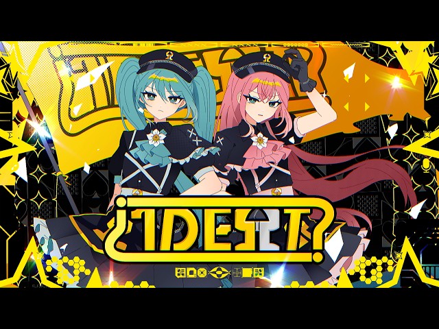 ヰドヱストNEW!Shu