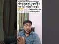 up board examination 10th 12th update Evalution 2026