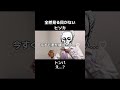 全然見る目がないヒソカ#ハンターハンター