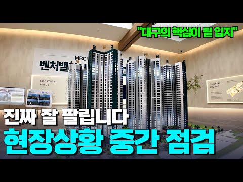 벤처밸리푸르지오 얼마나 팔렸을까?! | 많은 분들의 선택 이유 | 최대 2억 혜택, 3년 후 시세 차익 보장 | 혜택과 입지가 만든 결과