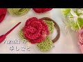 1日で編める❤️｜薔薇のヘアゴム🌹|かぎ針編み