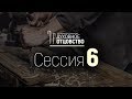 Евангелие для несовершенных отцов (Александр Калинский) || Сессия 6 || Конф. "Духовное отцовство"