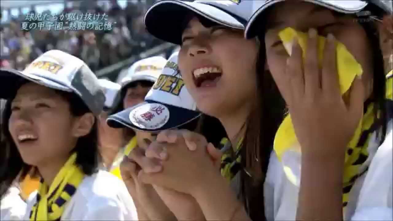 13甲子園まとめ あとひとつ 歌ってみた Youtube