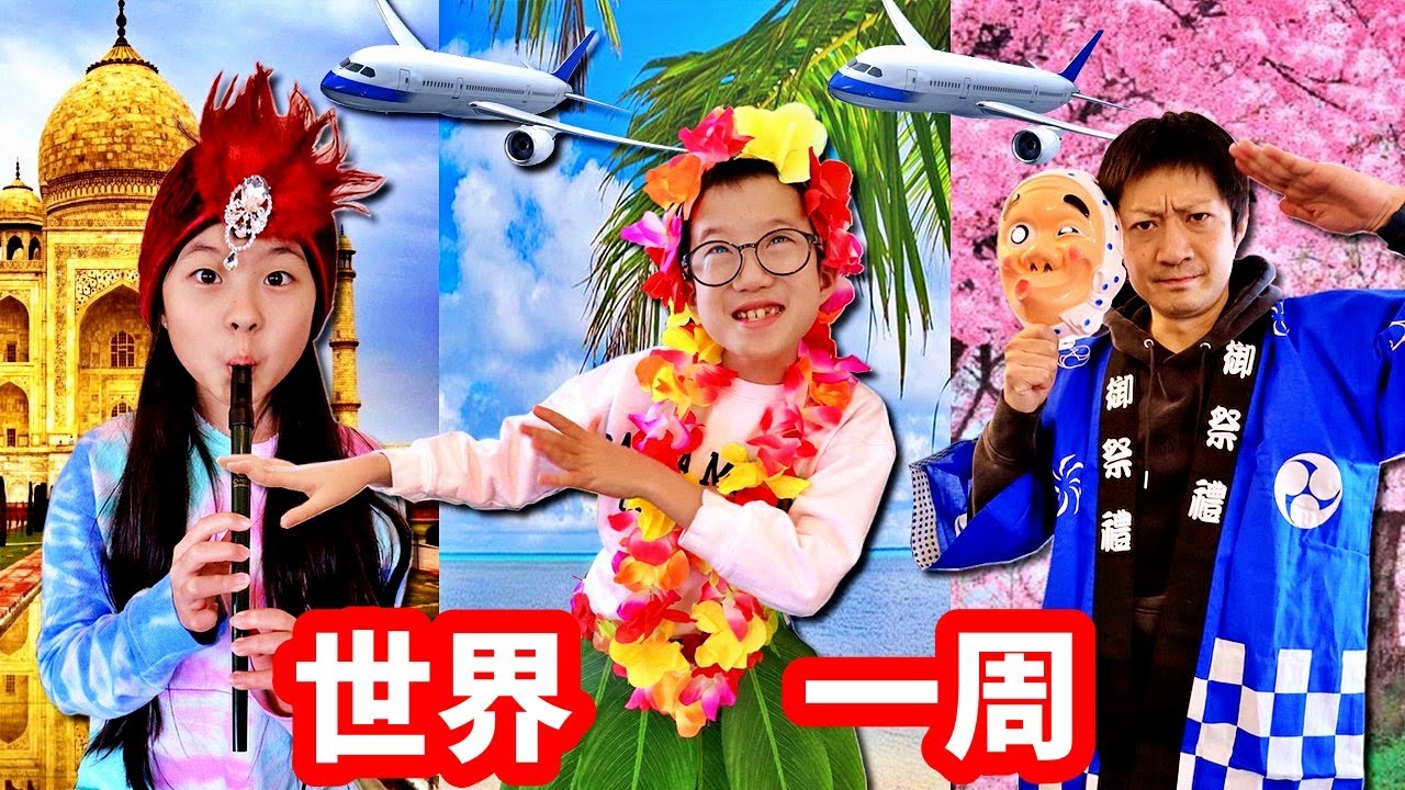 I traveled around the world during spring break 🛫😬 - YouTube