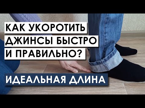 Video: Шымды кантип байлайбыз