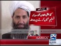 24 Breaking: New taliban Ameer denies from peace talks with government