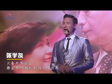 娱乐圈十大 预言家 小s预言郑爽一语成谶 汪峰人设屹立不倒 Phuket News