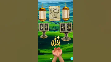 دعاء جميل اللهم الطف بنا فيما جرت به المقادير والطف بنا فيما قضت بهعلينا الأقدار 