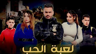 فيلم مغربي: بعنوان 