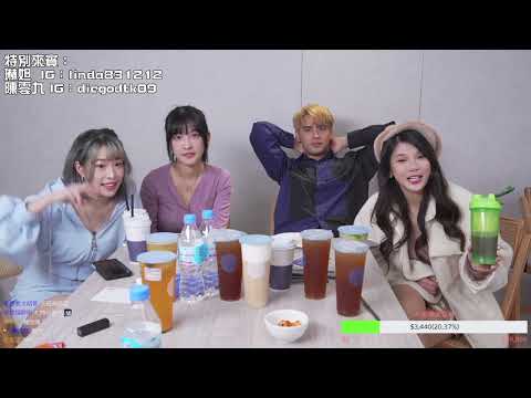 吃陳零九炒得蛋！到底下一場來賓是誰？ Ft.@diegodtk0909 @linda-egg @dada_0124  【依梨Lebaby】【樂樂】