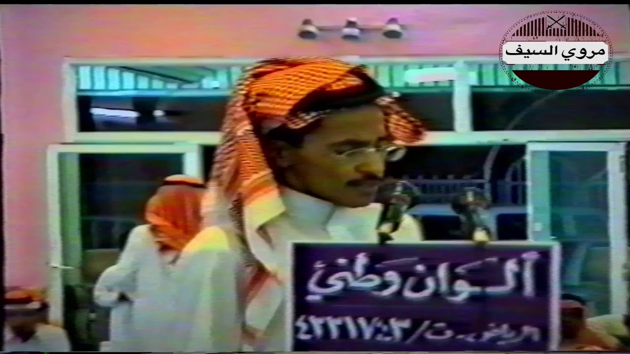 خليف بن دواس و عبدالله الميزاني ( ياموت وين انت شيل خليف لخليف ) 1420 هـ