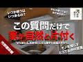 「まだ」つかえるを禁句にしたら部屋が勝手に片付いていく