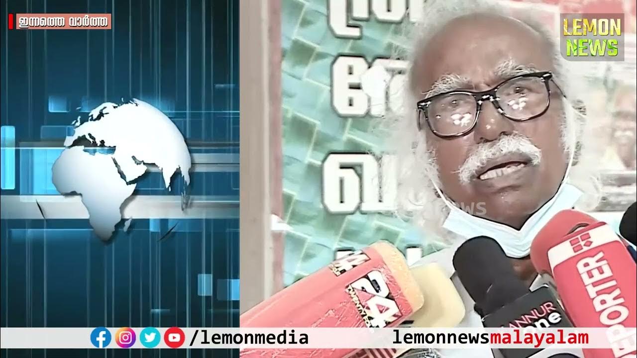 എല്ലാം ധര്‍മടം രാജാവിന്റെ കയ്യില്‍ തന്നെ Kadannappalli Ramachandran