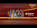 ZEE Hindustan LIVE TV | राष्ट्रवाद | काम नहीं राम भरोसे ममता - Mamata दीदी तेरे कितने दांव?