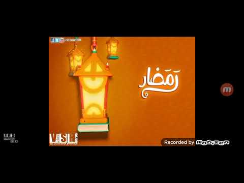 فاصل فانوس أبجد رمضان شهر رمضان مبارك قناة عبد الله الدوجان الفضائية عام 2017م 1438ه رمضان