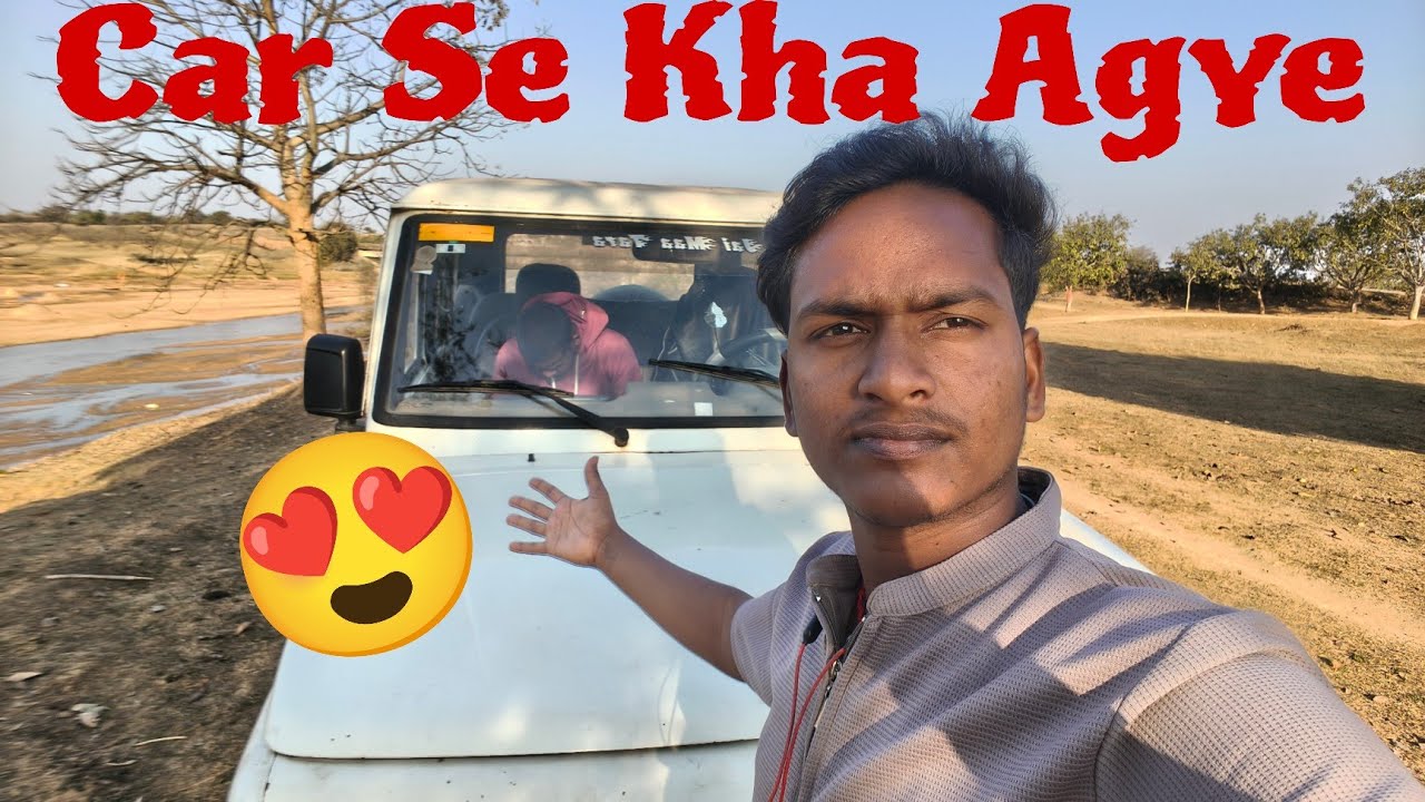 Car Ko Leke Kaha Aya Gye