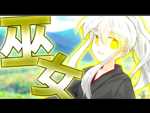 【東方異変劇・終】第六話
