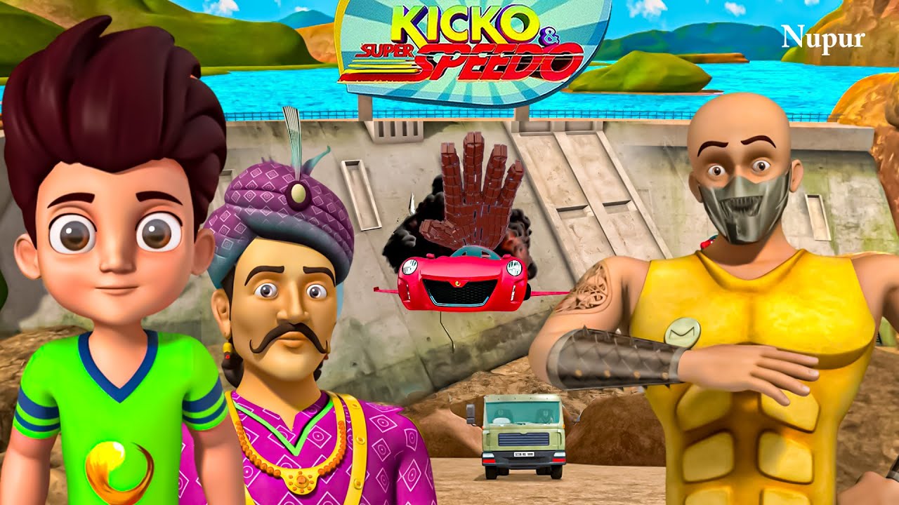 डेंजर डैंग | Kicko And Super Speedo | Hindi Moral Stories | Kids Cartoon