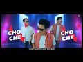 Choche officialhemen  dharmesh nibir x kushal barashanexusfxnew karbi song 2023 