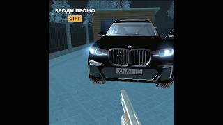 Grand Mobile | Promo: GIFT #crmp #grandmobile #ghost #blackfire #рекомендации #gta #shorts