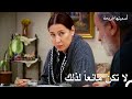 هل ستستطيع فريحة الذهاب إلى الجامعة أسميتها فريحة الحلقة 5 