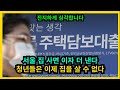 이게 나만 이상한가?