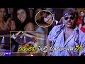 Mega Star Chiranjeevi Andarivaadu Movie Super Hit Mass Fighting Scene || Cinema Theatre