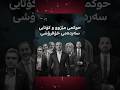 مێژوو ڕەحم بەوانە ناکات کە خاکیان کردە مەیدانی میلیشیاکان ئەو تیـ ـرۆرسـ ـتانە پشت و پەناتان نابن