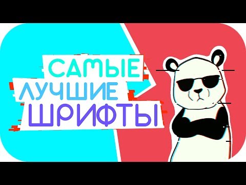 ТОП 10 ЛУЧШИХ