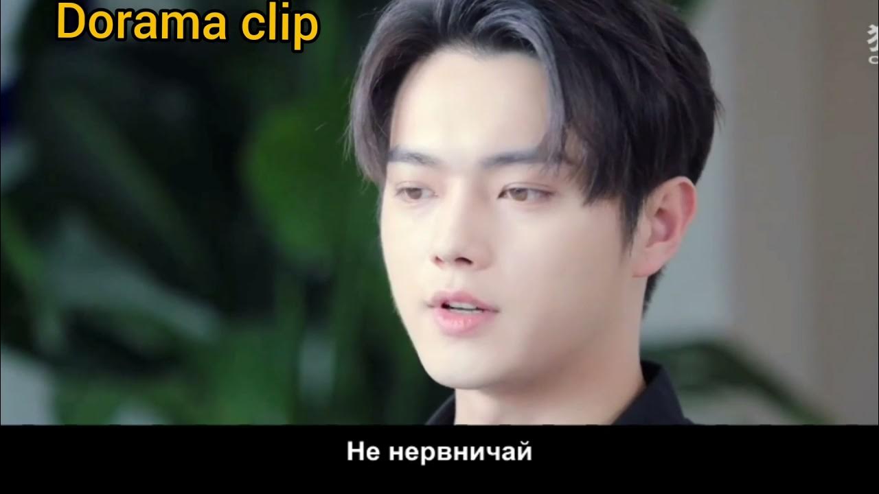 чен и тун яо. дорама влюбиться в твою улыбку сюй кай. сюй кай дорамы 2021. влюбиться в твою улыбку 28серия. дорама влюбиться в твою улыбку сюй кай.