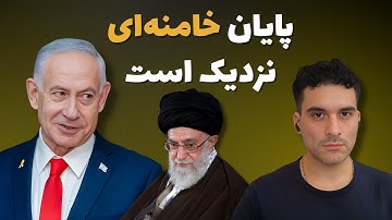 افشای نقشه اسرائیل برای پایان خامنه‌ای