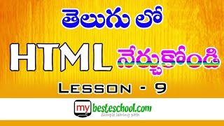 Celebrity HTML in Telugu part 9 | Tables in HTML -1 Profile