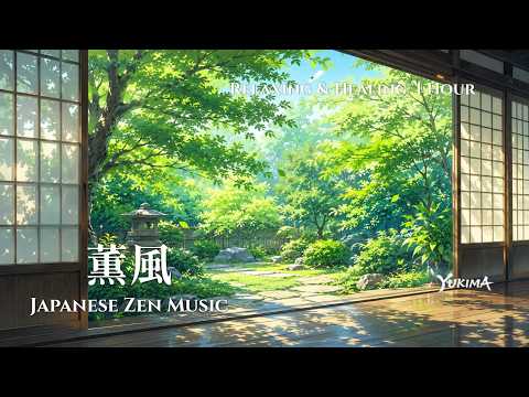 Japanese Zen Music 🌿 Relaxing & Healing | Summer Breeze 薫風 | Koto & Shakuhachi 1.5 Hour