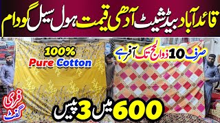 **FACTORY RATE** | Bedsheet Wholesale Market in Karachi | Comforters | Blankets | Sofa Cover Carpet