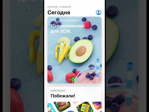 Как пополнить Apple ID в России в 2023? Подарочные карты Apple. Рабочий способ