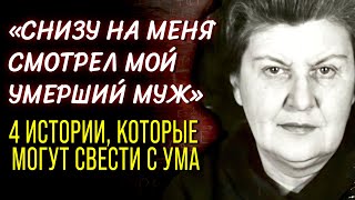 видео: ОНА ВИДЕЛА ВРЕМЯ НАСКВОЗЬ И НЕ МОГЛА МОЛЧАТЬ... Биография Натальи Бехтеревой картинка: ОНА ВИДЕЛА ВРЕМЯ НАСКВОЗЬ И НЕ МОГЛА МОЛЧАТЬ... Биография Натальи Бехтеревой