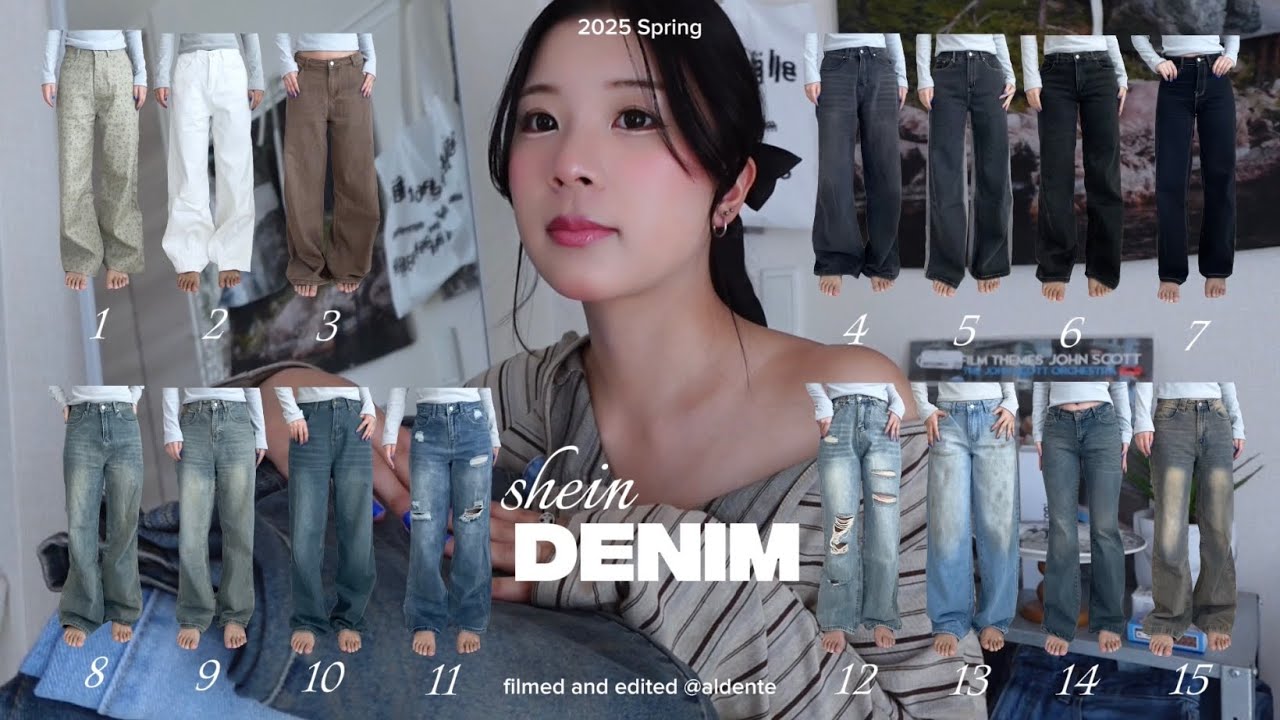 SHIENのデニム履き比べ🙆🏿普通体型による私の主観レビュー👖 | 164cm