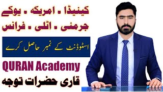 How To Find Fresh Muslim Data 2024 How To Create Online Quran Students