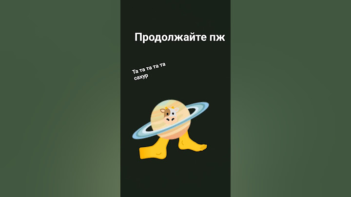 присоединяйтесь пж