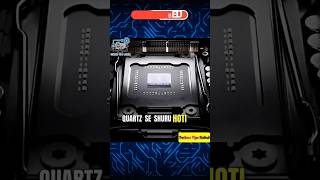 Processor Creation#intel #cpu #viral #shorts #youtubeshorts #computer