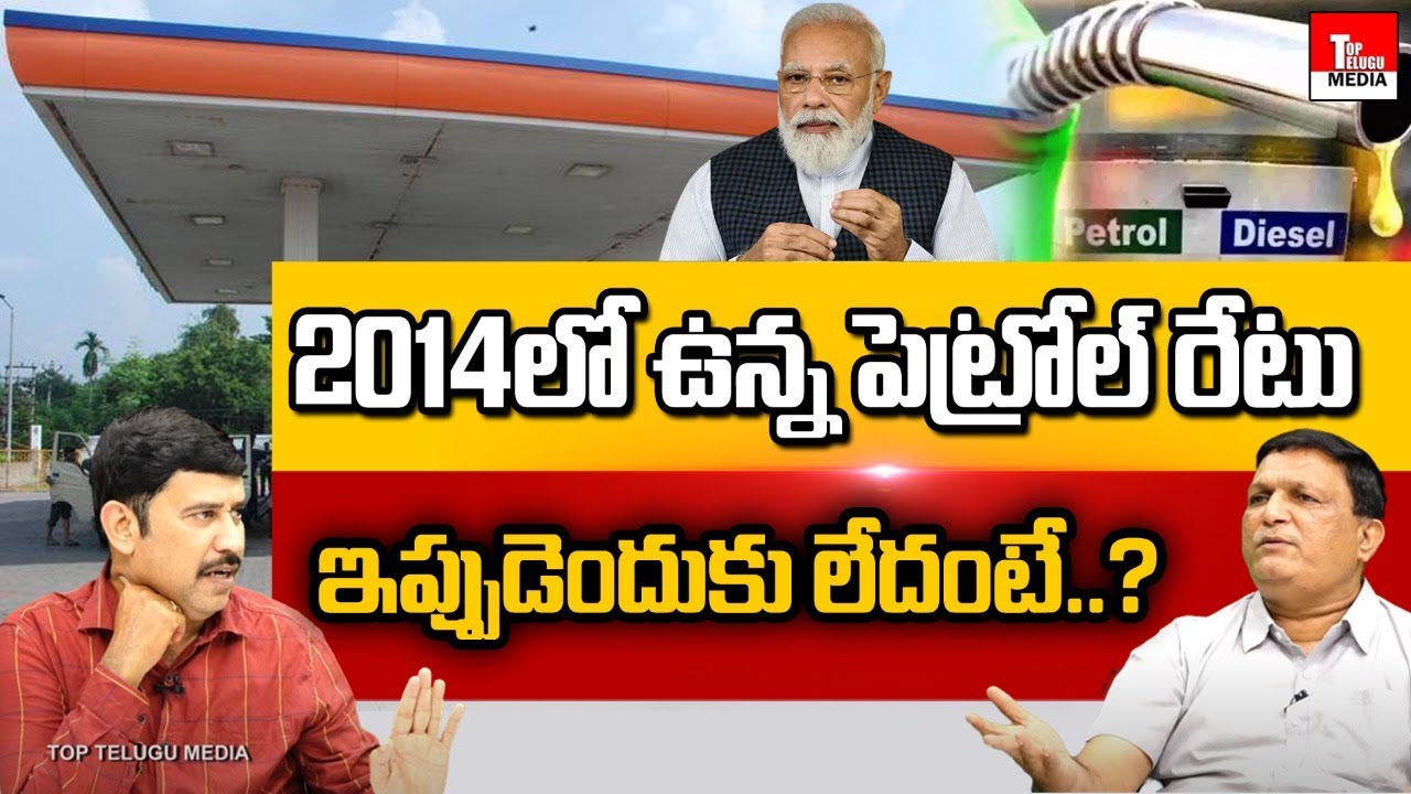 Political Analyst DS Reddy On Increasing Rates In India | Special Show ...