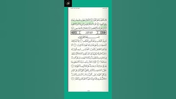 ( ٦ )  سورة  ص :  القارء سعود  الشريم ، من  الآية ، (  ٨٤ - ٨٨ )  الجزء  الثالث  والعشرون