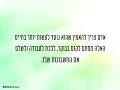 אין לנו שום סיכוי להינצל