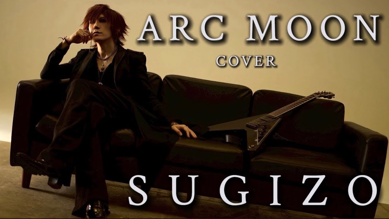 【SUGIZO】ARC MOON【弾いてみた】