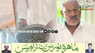 Mutton Did Not Choke Despite Cooking It 20 Times. A Man Went To The Police Station For Justice screenshot 1