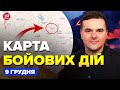 ⚡ДОЛІТАВСЯ! Літак РФ РОЗБИВСЯ ВЩЕНТ. Мирноград ОТОЧЕНИЙ? ЗСУ тримають місто. Карта БОЙОВИХ ДІЙ 9.12
