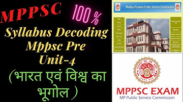 Syllabus Decoding Mppsc Pre unit -4 | How to start preperation for mppsc without coaching