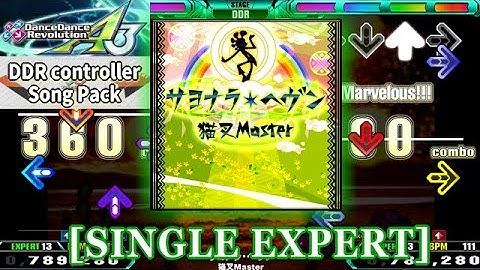 【DDR A3/GP】 サヨナラ・ヘヴン [SINGLE EXPERT] 譜面確認＋クラップ